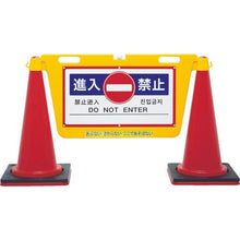 Tải hình ảnh vào trình xem thư viện, Bảng hiển thị hình nón tam giác Reelex Bảng chắn LỚN