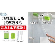 画像をギャラリービューアに読み込む, サンコー 洗ってふきとるクリーナー