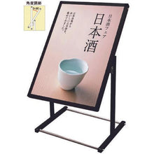 画像をギャラリービューアに読み込む, TOKISEI ブラックフロアバリウススタンドI型アクリルタイプ A1縦