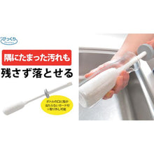 Tải hình ảnh vào trình xem thư viện, Nước Rửa Bình Inox Sanko Bikkuri