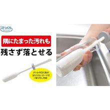 Tải hình ảnh vào trình xem thư viện, Nước Rửa Bình Inox Sanko Bikkuri