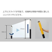 画像をギャラリービューアに読み込む, Reelex プラチェーン内蔵伸縮ポール “バリネオ”(マグネットタイプ)