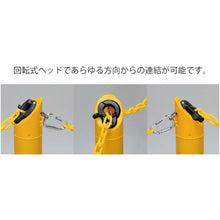 画像をギャラリービューアに読み込む, Reelex プラチェーン内蔵伸縮ポール “バリネオ”(マグネットタイプ)