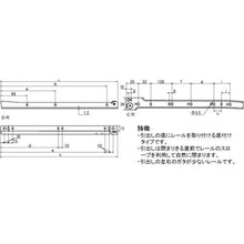 画像をギャラリービューアに読み込む, フジテック ヨーロピアンスライドレール(白)K-1400・450mm