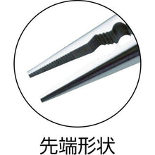 将图像导入到图库查看器中THREE PEAKS万能无线电钳(带弹簧)150mm