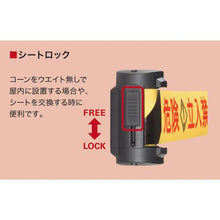 画像をギャラリービューアに読み込む, Reelex ソーシャルディスタンス バリアリールmini