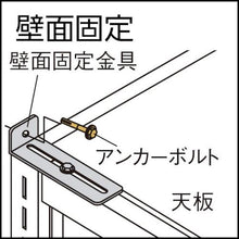 โหลดรูปภาพลงในโปรแกรมดูแกลเลอรี ชั้นวางหนังสือเสาคู่ TRUSCO แบบ A4 แนวนอน W900XD320XH2569 7 ขั้น