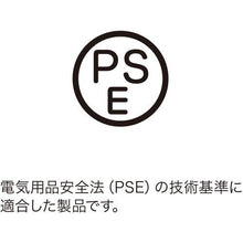 画像をギャラリービューアに読み込む, SANWA モバイルバッテリー(AC・USB出力対応)