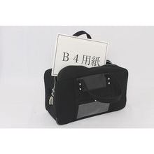 Load image into gallery viewer, SANEI Boston (L) for canvas mail with SED-1 lock black