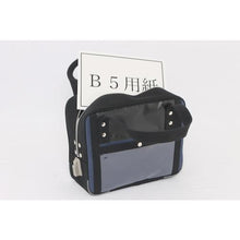 Load image into gallery viewer, SANEI Boston (SS) for canvas mail with SED-1 lock navy blue