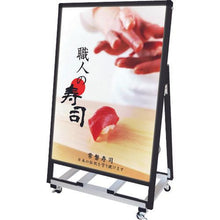 将图像导入到图库查看器中TOKISEI黑色 Balius 站招牌电池 LED A1 排一侧