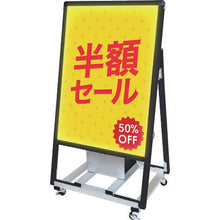 画像をギャラリービューアに読み込む, TOKISEI ブラックバリウススタンド看板 バッテリーLED B2片面