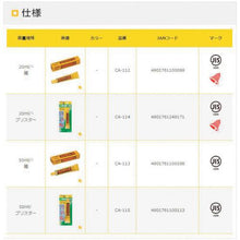将图像导入到图库查看器中CP20ml CA-114 用于CEMEDINE工作