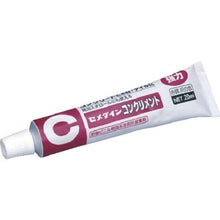 将图像导入到图库查看器中CEMEDINE混凝土 P20ml CA-134