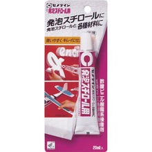 将图像导入到图库查看器中CEMEDINE保丽龙 P20ml CA-198