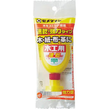 将图像导入到图库查看器中CEMEDINE木工速干50ml挂钩CA-288