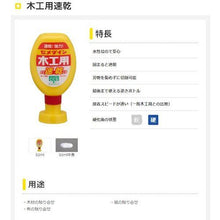 将图像导入到图库查看器中CEMEDINE木工速干50ml挂钩CA-288