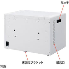 โหลดรูปภาพลงในโปรแกรมดูแกลเลอรี คอมพิวเตอร์โน๊ตบุ๊ค SANWA ตู้ชาร์จแท็บเล็ต