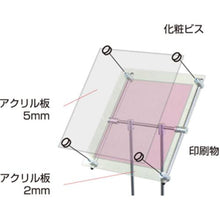 โหลดรูปภาพลงในโปรแกรมดูแกลเลอรี TOKISEI เสาอะครีลิคสร้างสรรค์ A4 ด้าน 297 x 210