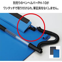 โหลดรูปภาพลงในโปรแกรมดูแกลเลอรี OP คลิปบอร์ด B4E สีดำ