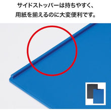 โหลดรูปภาพลงในโปรแกรมดูแกลเลอรี OP คลิปบอร์ด B4E สีดำ