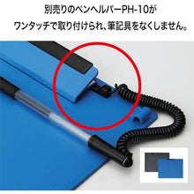 โหลดรูปภาพลงในโปรแกรมดูแกลเลอรี OP คลิปบอร์ด B4S สีดำ