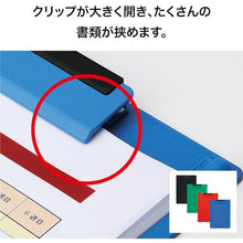 โหลดรูปภาพลงในโปรแกรมดูแกลเลอรี OP คลิปบอร์ด A4E สีดำ