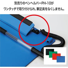 โหลดรูปภาพลงในโปรแกรมดูแกลเลอรี OP คลิปบอร์ด A4S สีน้ำเงิน