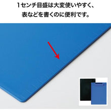 โหลดรูปภาพลงในโปรแกรมดูแกลเลอรี OP คลิปบอร์ด B5E สีดำ