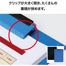 โหลดรูปภาพลงในโปรแกรมดูแกลเลอรี OP คลิปบอร์ด B5E สีดำ