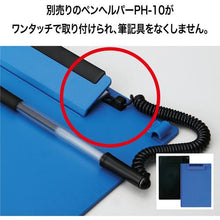 โหลดรูปภาพลงในโปรแกรมดูแกลเลอรี OP คลิปบอร์ด B5E สีน้ำเงิน