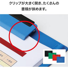 โหลดรูปภาพลงในโปรแกรมดูแกลเลอรี OP คลิปบอร์ด B5S สีน้ำเงิน