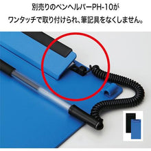 โหลดรูปภาพลงในโปรแกรมดูแกลเลอรี OP คลิปบอร์ดยาวสีดำ