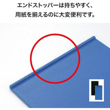 โหลดรูปภาพลงในโปรแกรมดูแกลเลอรี OP คลิปบอร์ดยาวสีน้ำเงิน