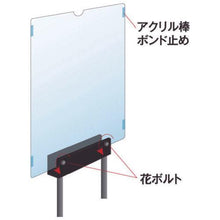 Tải hình ảnh vào trình xem thư viện, Bảng hiệu sáng tạo TOKISEI A4 đứng