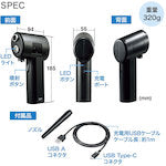 画像をギャラリービューアに読み込む, SANWA 電動エアダスター