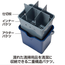โหลดรูปภาพลงในโปรแกรมดูแกลเลอรี Bucket 2 blue พร้อมพาร์ติชัน TERAMOTO