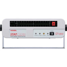 Load image into gallery viewer, VESSEL Electricity Removal Cross Flow Fan No. CF-300