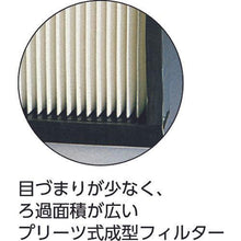 Tải hình ảnh vào trình xem thư viện, 昭和 ダストレーサ コンパクトシリーズ 集じん機 0.4kW 単相100V50