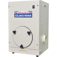 Tải hình ảnh vào trình xem thư viện, 昭和 ダストレーサ コンパクトシリーズ 集じん機 0.4kW 単相100V50