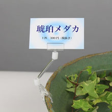 โหลดรูปภาพลงในโปรแกรมดูแกลเลอรี OP คลิปโฮลเดอร์ 5 ชิ้น