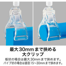 โหลดรูปภาพลงในโปรแกรมดูแกลเลอรี OP คลิปโฮลเดอร์ 5 ชิ้น