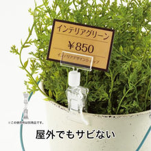 โหลดรูปภาพลงในโปรแกรมดูแกลเลอรี OP คลิปโฮลเดอร์ 5 ชิ้น