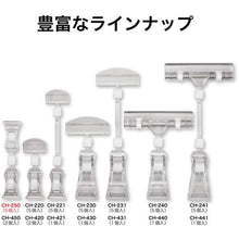 โหลดรูปภาพลงในโปรแกรมดูแกลเลอรี OP คลิปโฮลเดอร์ 5 ชิ้น