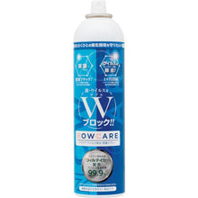 画像をギャラリービューアに読み込む, 積水 ナウケア ウイルス業務用大容量AS 420ml