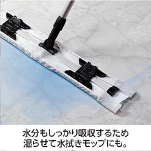 โหลดรูปภาพลงในโปรแกรมดูแกลเลอรี TERAMOTO Light Duster NW69 (100 ชิ้น)