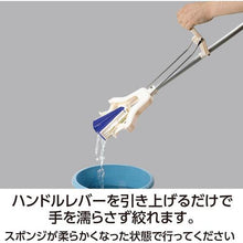 画像をギャラリービューアに読み込む, テラモト 吸水スポンジモップV型