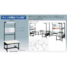 โหลดรูปภาพลงในโปรแกรมดูแกลเลอรี TRUSCO โต๊ะทำงานปรับระดับได้ 1200 x 800