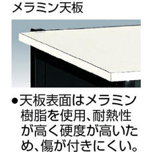 โหลดรูปภาพลงในโปรแกรมดูแกลเลอรี TRUSCO โต๊ะทำงานปรับระดับได้ 1200 x 800