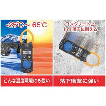 Load image into gallery viewer, HIOKI AC clamp meter CM 3291